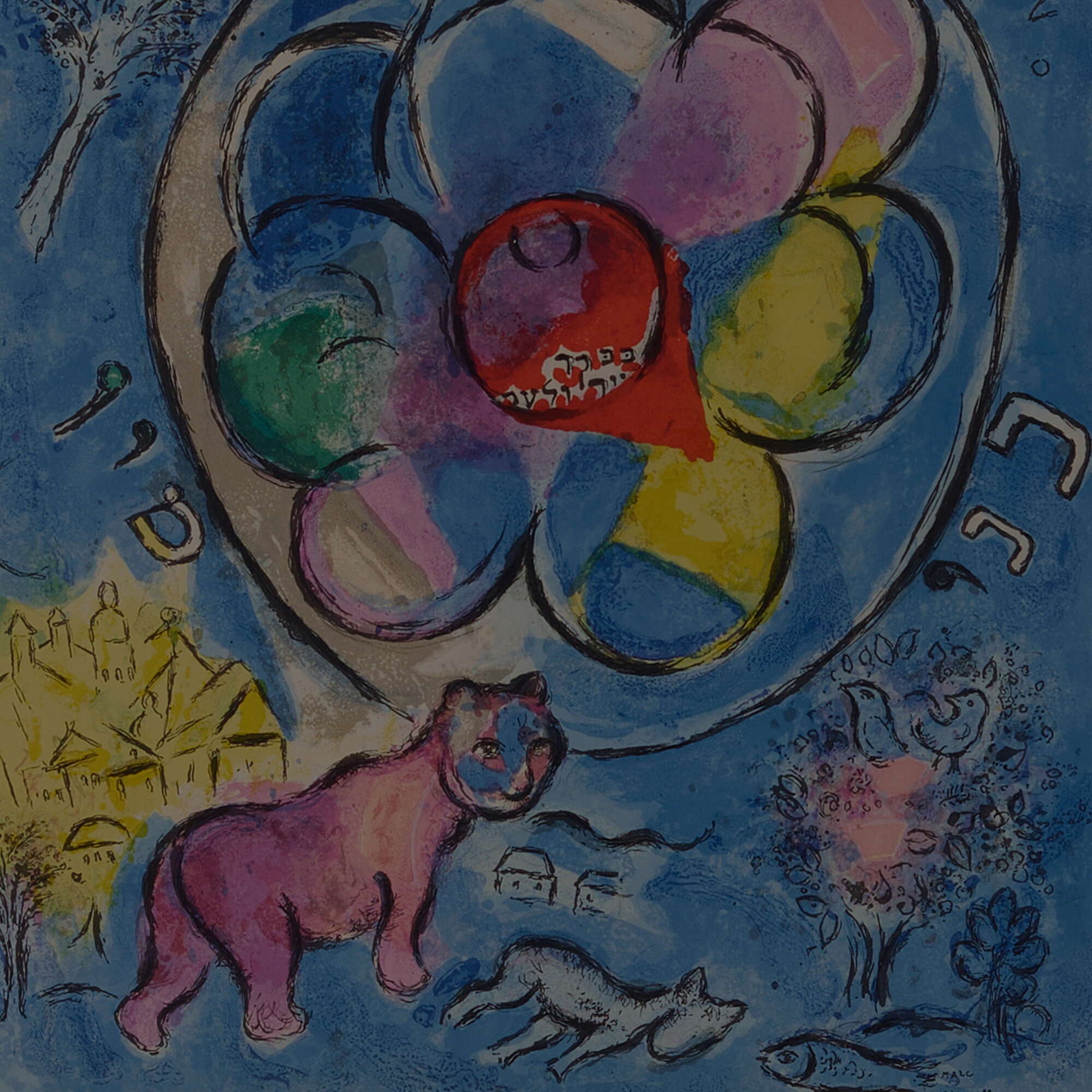 188: MARC CHAGALL, The Tribe of Benjamin (from the Twelve Maquettes of  Stained Glass Windows for Jerusalem portfolio) < Prints + Multiples, 15  February 2023 < Auctions | Rago Auctions